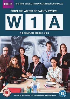 W1A 第一季